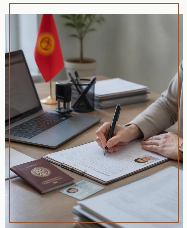 Оформление гражданства Кыргызстана под ключ с сопровождением в Сарапуле